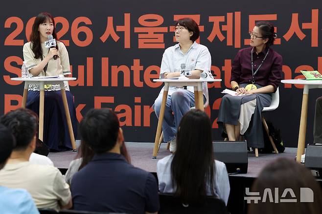 [서울=뉴시스] 박진희 기자 = 백수린(소설가 겸 번역가, 왼쪽부터), 이주혜(소설가, 번역가), 정보라(데모꾼)가 24일 서울 강남구 코엑스에서 '2026 서울국제도서전'의 주제강연 '글쓴이와 옮긴이' 프로그램을 하고 있다. 2026.06.24. pak7130@newsis.com