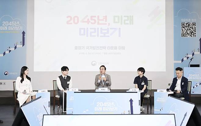 [서울=뉴시스] 박홍근 기획예산처 장관이 24일 오후 서울 중구 정동 1928 아트 센터에서 열린 '중장기 국가발전전략 타운홀 미팅'에 참석해 발언하고 있다. (사진=기획예산처 제공) 2026.06.24. photo@newsis.com *재판매 및 DB 금지