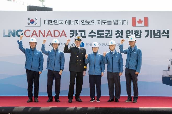 지난 4일 액화천연가스(LNG) 캐나다 카고 수도권 첫 입항 기념식에서 최연혜(왼쪽 네 번째) 한국가스공사 사장과 캐나다에서 배를 몰고 온 선장 등이 기념 촬영을 하고 있다. 한국가스공사 제공