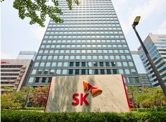 SK그룹 사옥. SK