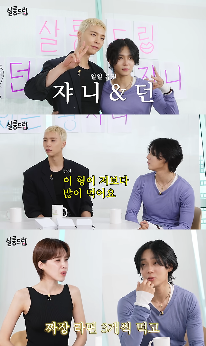 유튜브 채널 ‘테오’ 웹예능 ‘살롱드립’