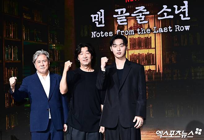 사진 = 엑스포츠뉴스 박지영 기자
