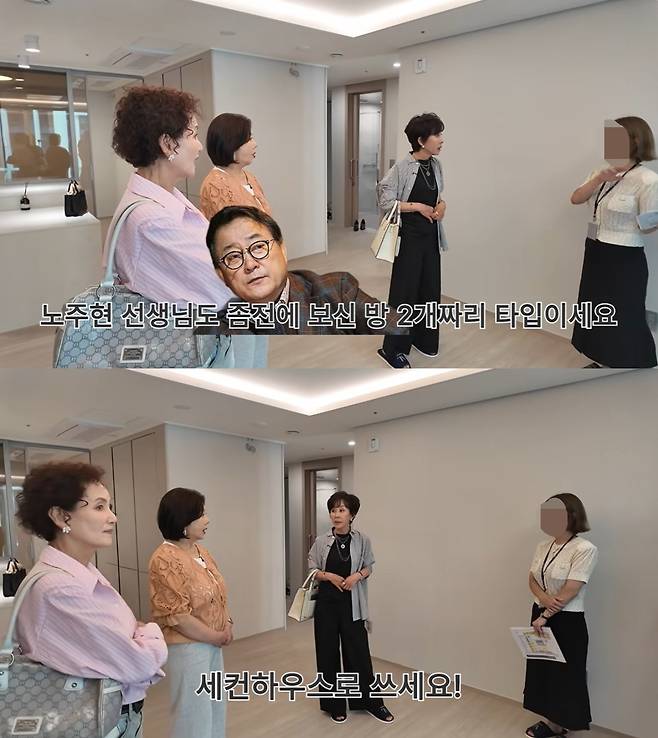 '찐 여배우들 '유튜브 캡처