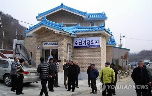 수산의원 [연합뉴스 자료사진]