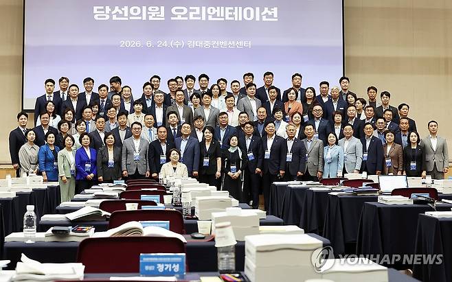 전남광주통합특별시의회 오리엔테이션 (광주=연합뉴스) 조남수 기자 = 전남광주통합특별시의회 당선의원들이 24일 광주 서구 김대중컨벤션센터에서 열린 오리엔테이션에서 기념 촬영하고 있다. 2026.6.24 iso64@yna.co.kr