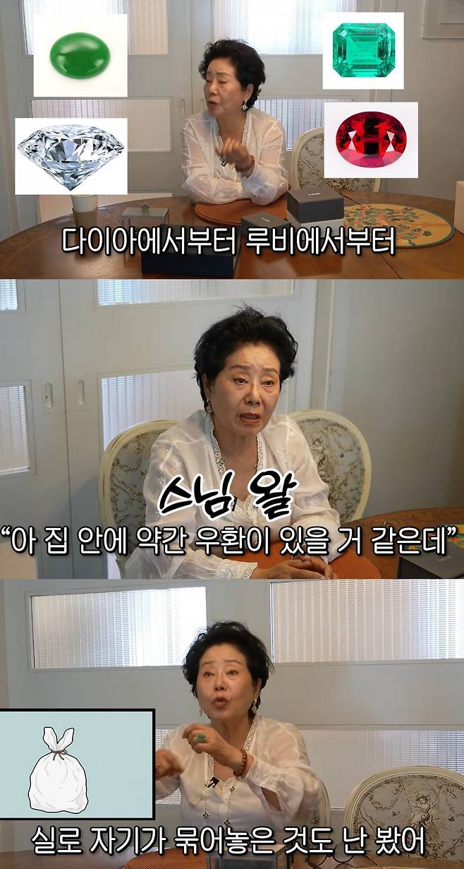 사진 = 유튜브 채널 '순풍 선우용여'
