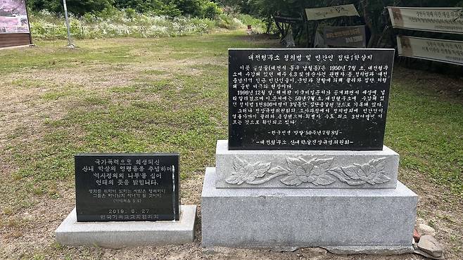 2000년 7월, 산내 골령골 학살 사건 현장에 처음으로 세워진 비석(오른쪽). '대전형무소 정치범 및 민간인 집단1학살지'라고 적혀 있다. 사진=오민지 기자