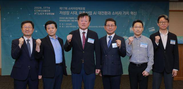 25일 오후 서울 중구 한국프레스센터에서 열린 '제17회 소비자정책포럼'에서 참석자들이 기념촬영을 하고 있다. 왼쪽부터 윤수현 한국소비자원 원장, 김인호 한국유통포럼 회장, 임규진 아주경제신문 사장, 나명석 한국프랜차이즈산업협회 회장, 이태희 컬리 운영전략본부장, 이승준 신세계아이앤씨 AX센터 AX추진팀장. 2026.06.25[사진=유대길 기자 dbeorlf123@ajunews.com]