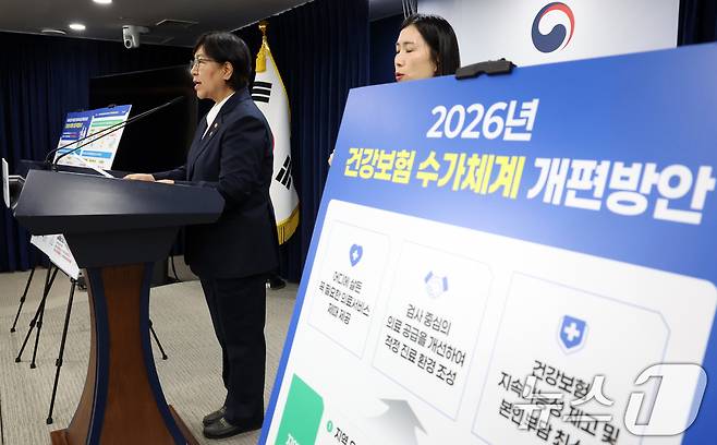 정은경 보건복지부 장관이 25일 서울 종로구 세종대로 정부서울청사에서 건강보험 수가구조 혁신방안 브리핑을 하고 있다. 2026.6.25 ⓒ 뉴스1 김명섭 기자