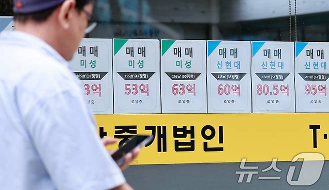 서울 강남구의 한 공인중개사 사무소 앞을 시민이 지나가고 있다. 2026.6.25 ⓒ 뉴스1 안은나 기자