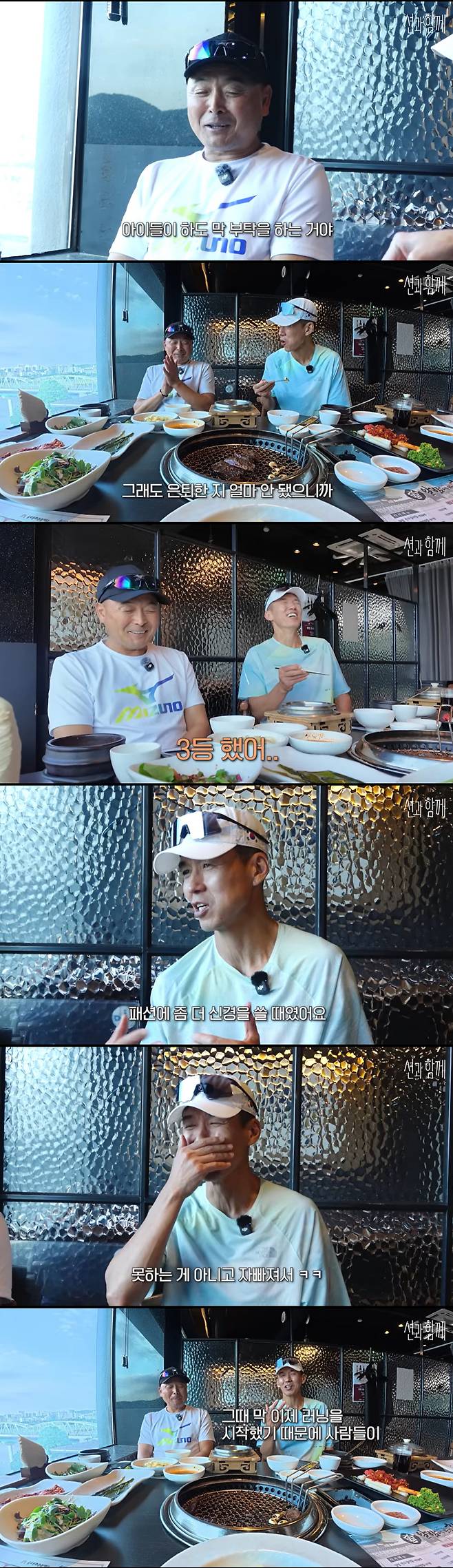 Singer Sean revealed on his YouTube channel With Sean an anecdote about falling while participating in a running race at his childs kindergarten sports day in the past. At the time, Sean had entered the race wearing stylish shoes instead of sneakers and made the mistake of slipping on the wet grass.In the video, Sean recalled his past experience while conversing about running with former marathon runner Lee Bong-ju. Sean explained that since he had just started running at the time, there were high expectations from those around him; however, due to his overzealous choice of shoes and the slippery ground conditions, he ended up taking a serious fall.Lee Bong-ju also drew laughter by sharing an anecdote about coming in third place at his childs sports day running race in the past. The two shared humorous episodes about the experiences of a national athlete and a celebrity participating in running competitions alongside ordinary parents.