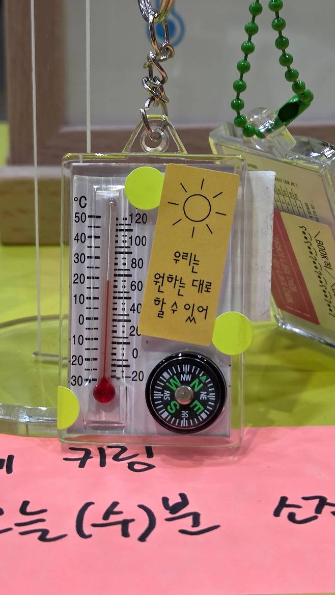 은행나무 출판사의 ‘온도계 키링’은 개막 30분 만에 매진됐다. 은행나무가 출간한 책 속의 문장과 작은 온도계를 넣어 만들었다./박진성 기자