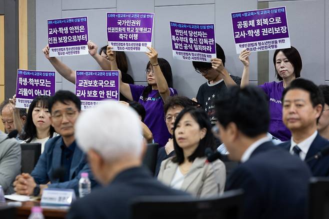 학생인권법과 청소년인권을 위한 청소년-시민전국행동 활동가들이 25일 서울 여의도 국회 의원회관에서 열린 '경기 교육활동보호국 왜, 어떻게 만들 것인가?' 경기 교육활동보호국 제도 마련을 위한 토론회에서 드라마 '참교육'식 교권국 신설에 반대하는 손팻말을 들고 있다./뉴스1