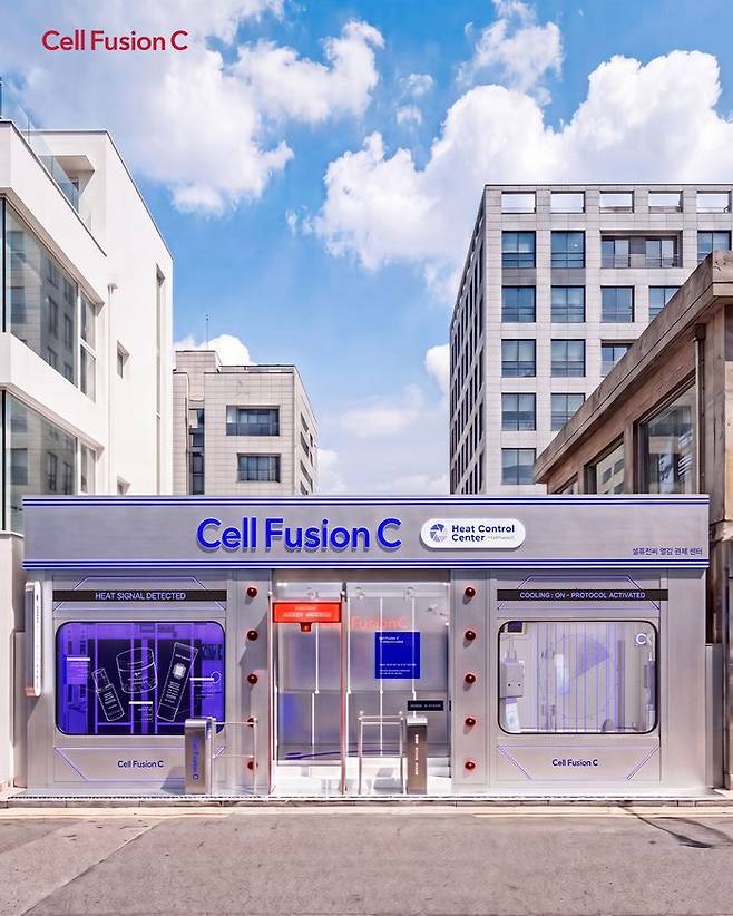 ⓒ셀퓨전씨