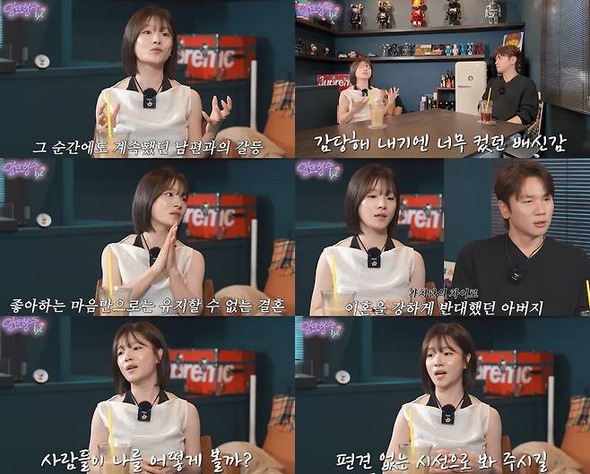 채널 ‘형수는 케이윌’
