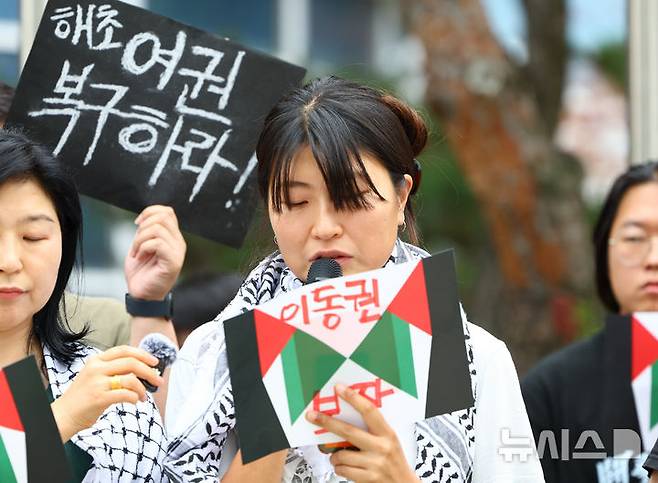 [서울=뉴시스] 황준선 기자 = 가자지구로 가던 구호선에 탑승했다가 이스라엘군에 나포된 후 풀려난 팔레스타인 해방을 위한 항해 한국본부 김아현(활동명 해초)씨가 25일 서울 서초구 서울행정법원 앞에서 여권 무효화 취소소송 첫 변론 기자회견에서 발언하고 있다. 2026.06.25. hwang@newsis.com