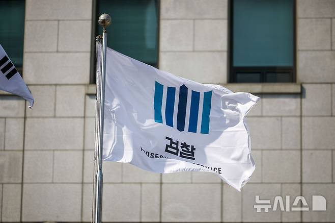 [서울=뉴시스] 정병혁 기자 = 10월 공소청법·중수청법 시행을 앞두고 형사사법체계의 개편을 앞두고 학계와 전문가들이 형사사법기관의 방향과 실무적 역할 등을 놓고 머리를 맞댔다. (사진=뉴시스DB) 2026.06.25. jhope@newsis.com