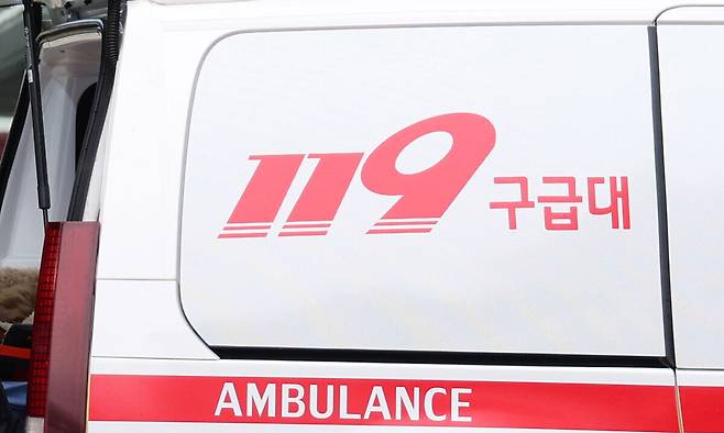 119 구급대. 연합뉴스