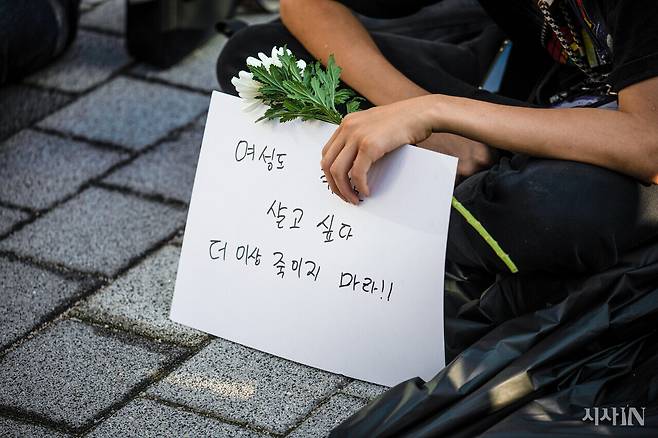 2022년 9월17일 서울 신당역 앞에서 ‘신당역 여성 살해 긴급 추모제’가 열렸다. ⓒ김흥구
