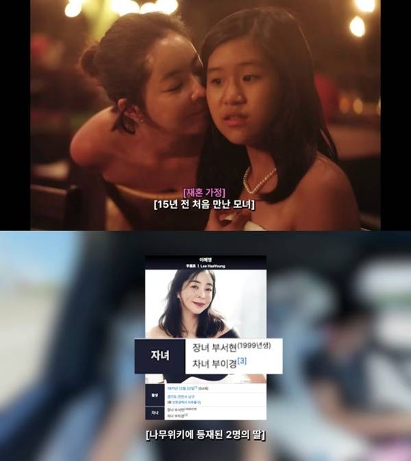 이혜영 / 사진=유튜브 채널 혜영이는 못말려 캡처