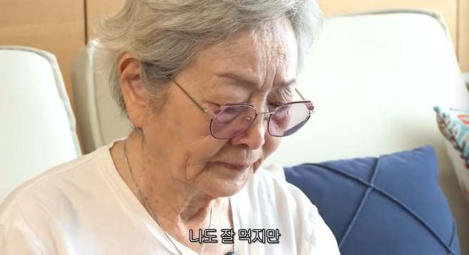 김영옥 유튜브