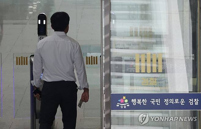 정부, 검찰 보완수사권 폐지 (서울=연합뉴스) 이진욱 기자 = 김민석 국무총리는 25일 "검찰 보완수사권 폐지를 정부의 기본 입장으로 최종 정리했다"고 밝혔다, 사진은 이날 서울 서초동 대검찰청 모습. 2026.6.25 cityboy@yna.co.kr