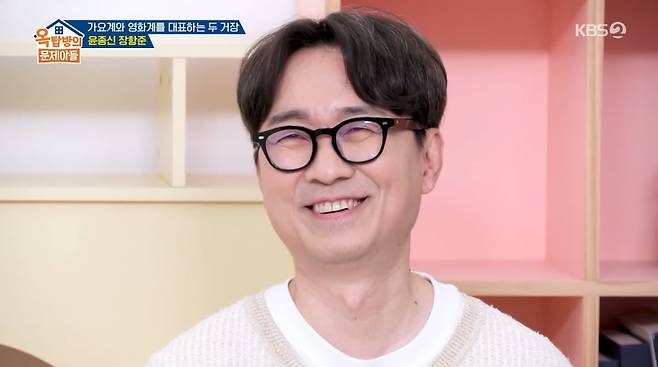 사진=KBS2 '옥탑방의 문제아들'