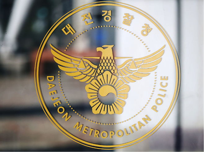 '스카이박스 사유화 의혹' 관련 강제 수사에 나선 경찰