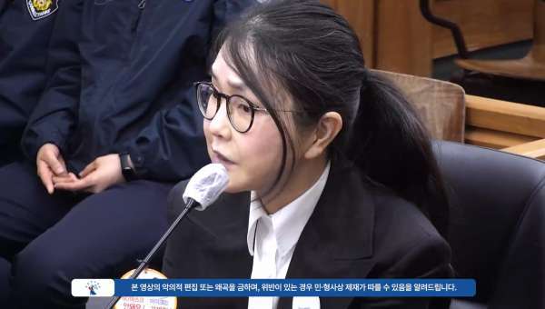 김건희, 박성재 재판 출석 증언