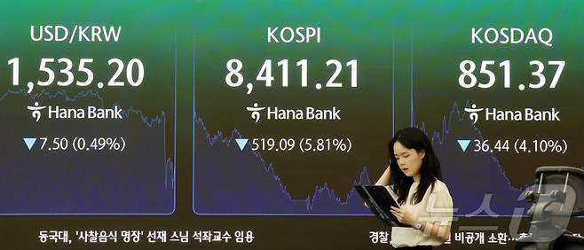 제공=뉴스1