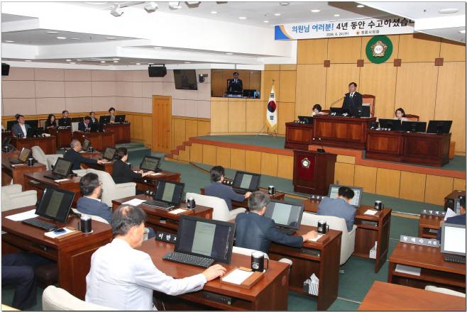 박일 정읍시의장이 24일 제9대 의정활동을 마무리하는 폐회사를 하고 있다./시의회