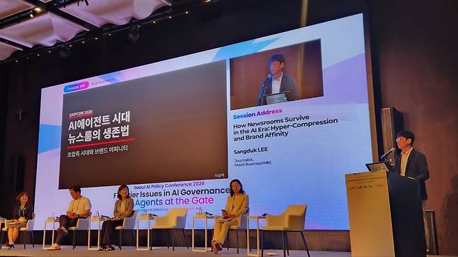 17일 진행된 ‘AI와 언론(AI & Journalism)’ 세션에서는 뉴스룸과 저널리즘이 AI 시대에 어떤 방식으로 재편되고 있는지가 집중적으로 논의됐다. 먼저 이상덕 매일경제신문 기자가 ‘AI 에이전트 시대 뉴스룸의 생존법: 초압축 시대와 브랜드 어피니티’를 주제로 발제를 진행했다. (사진=테크42)