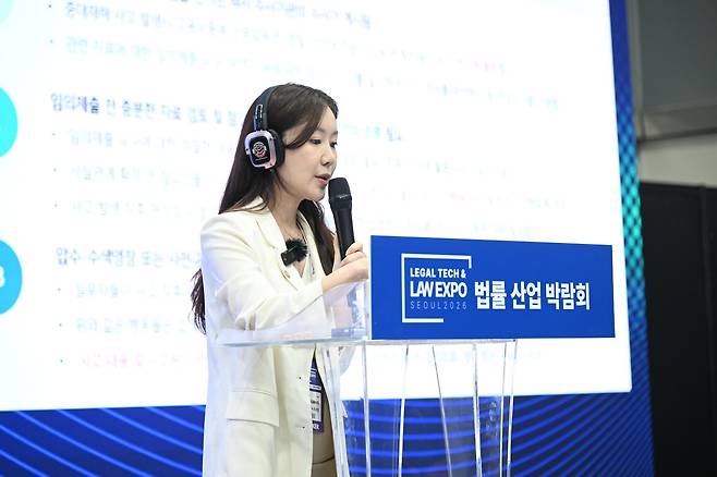 주효정 법무법인 대륙아주&nbsp;파트너 변호사가 6월 26일 서울 양재동 aT센터 제2세미나실에서 '기업 위기의 본질과 실전 대응 전략'을 주제로 발표하고 있다. 백성현 기자