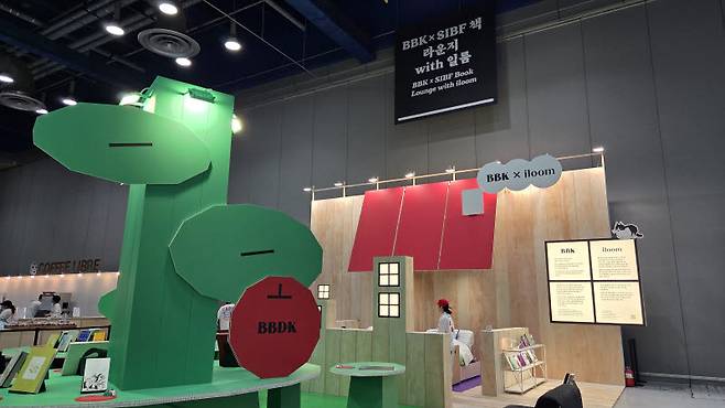 26일 오전 방문한 서울 강남구 코엑스의 '2026 서울국제도서전' 일룸 라운지 모습이다.(사진=김세연기자)