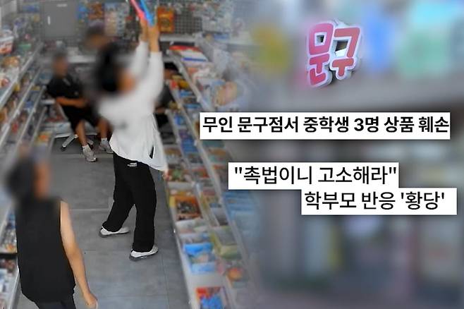 출처:SBS '궁금한 이야기 Y'
