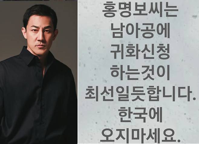 사진|한정수SNS