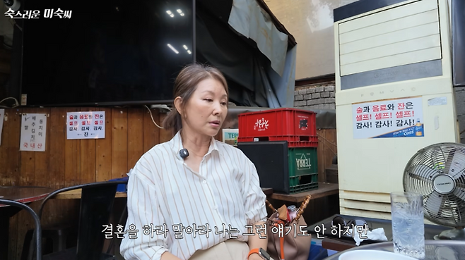 사진ㅣ유튜브 ‘이미숙_숙스러운 미숙씨’