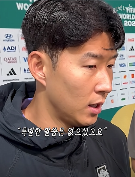 ⓒ유튜브 채널 '엠빅뉴스'