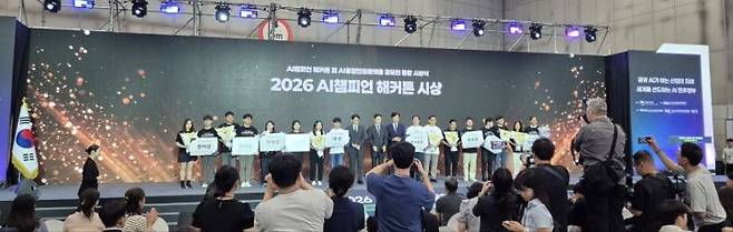 행정안전부 주최 ‘AI 챔피언 해커톤’ 수상자들의 모습. 화성시 제공