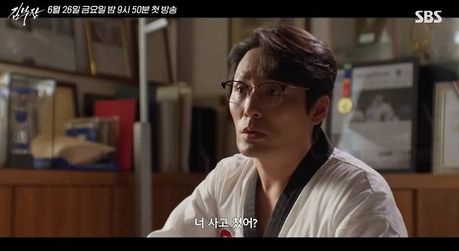 '김부장'&nbsp;
