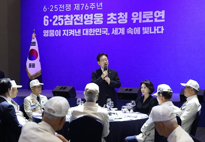 이재명 대통령이 25일 경기 수원시 영통구 수원컨벤션센터에서 열린 참전유공자 위로연에서 발언하고 있다. /뉴스1