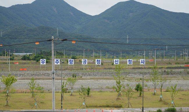 우주항공청 신청사 건립 예정 부지 모습. ⓒ우주항공청