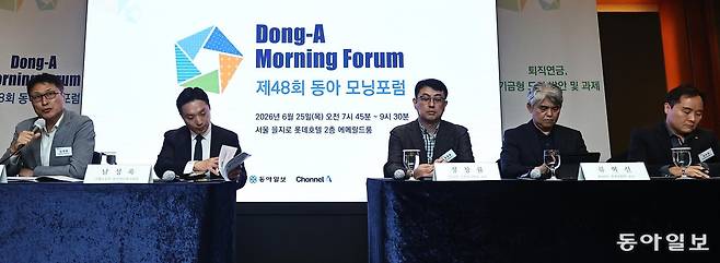 토론에는 김재현 상명대 교수, 남성욱 노동부 퇴직연금복지과장, 정창률 단국대 교수, 류혁선 KAIST 교수, 최찬현 KB국민은행 부장(왼쪽부터)이 참석했다. 양회성 기자 yohan@donga.com