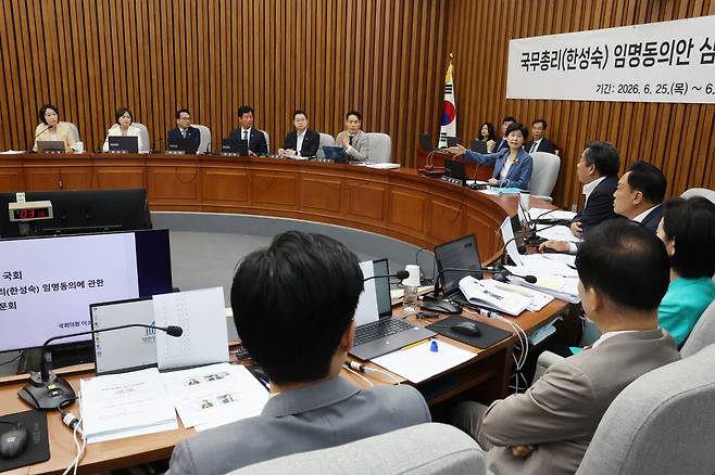 26일 서울 여의도 국회에서 열린 한성숙 국무총리 인사청문회에서 더불어민주당 의원들과 국민의힘 의원들이 후보자의 오피스텔 임대·매매 적절성을 두고 설전을 벌이고 있다. 뉴스1