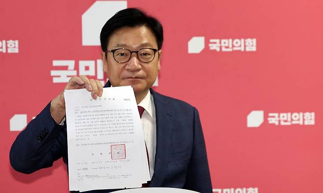 정점식 국민의힘 원내대표가 26일 오후 서울 여의도 국회에서 조정식 국회의장이 보낸 상임위원회 및 예결위 위원 선임 명단 공문을 공개하고 있다. 사진 뉴스1