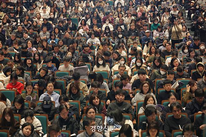 7일 서울 종로구 성균관대학교 600주년 기념관에서 종로학원 주최로 ‘2026 정시 합격 가능선 예측 및 지원전략 설명회’가 열리고 있다. 정효진 기자