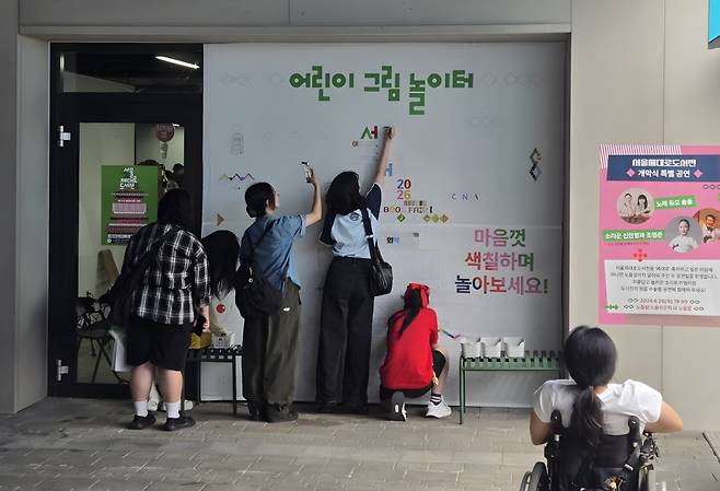 서울제대로도서전 방문객들이 그림놀이터에서 색칠을 하고 있다. 손종욱 기자