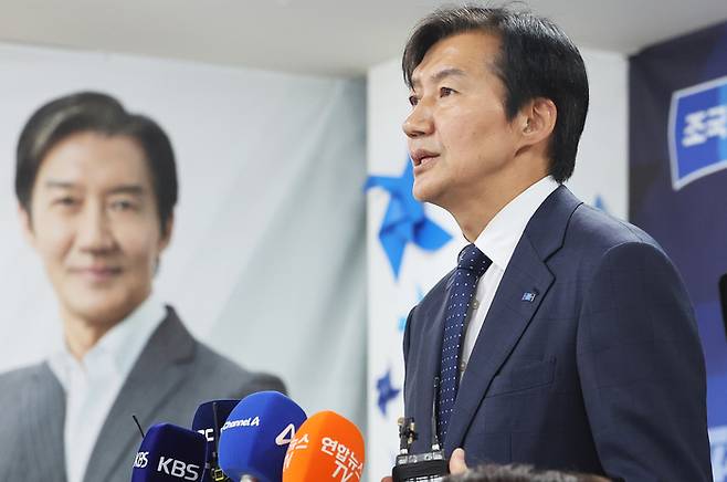 경기 평택을 국회의원 재선거에 출마했던 조국 전 조국혁신당 대표 [공동취재]