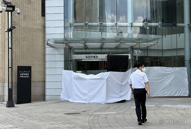 26일 오전 입구가 막혀있는 서울 종로구 일민미술관의 모습. 이곳에서 이날 오전 출근 시간대에 흉기 피습 사건이 발생했다. 윤승현 수습기자