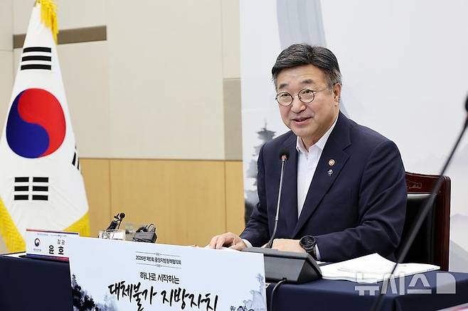 [서울=뉴시스] 윤호중 행정안전부 장관이 26일 오전 광주 김대중컨벤션센터에서 열린 제5회 중앙지방정책협의회에서 모두 발언을 하고 있다. (사진=행정안전부 제공) 2026.6.26 photo@newsis.com